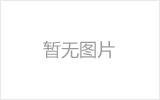珲春螺栓球网架制作焊接要求